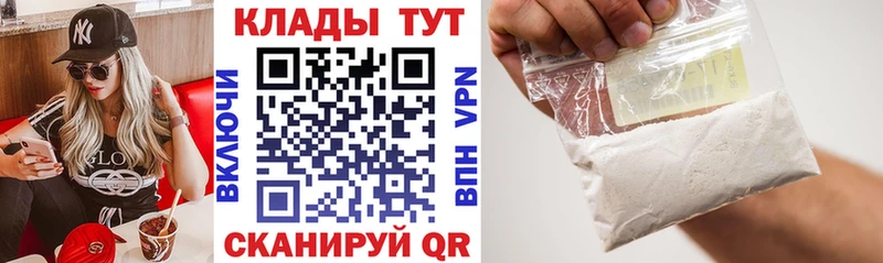 Купить наркотик аптеки Каргат А ПВП МЕТАДОН Конопля Гашиш
