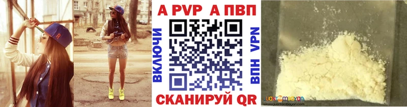 Альфа ПВП СК  Каргат 