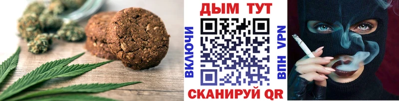 Печенье с ТГК конопля  Каргат 
