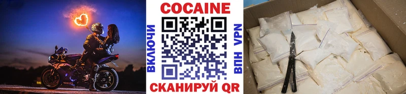 наркотики  blacksprut зеркало  КОКАИН Колумбийский  Каргат 