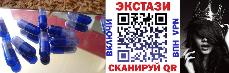 blacksprut зеркало  Каргат  Экстази таблы 