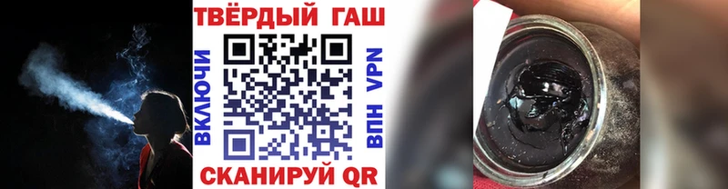 купить закладку  Каргат  мега зеркало  Гашиш Premium 