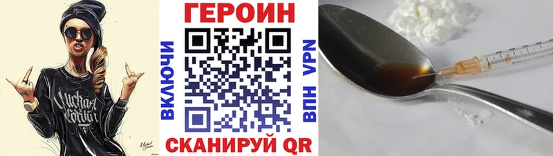 ГЕРОИН белый  площадка как зайти  Каргат  как найти закладки 