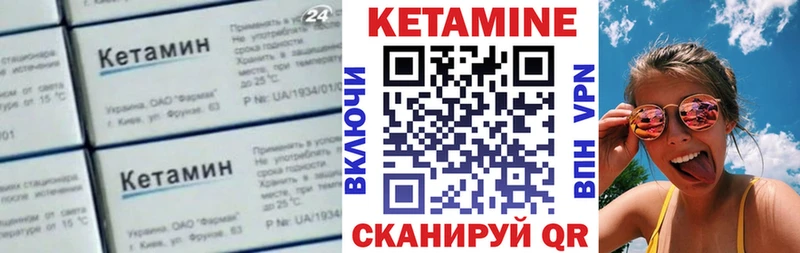 Кетамин VHQ  Каргат 