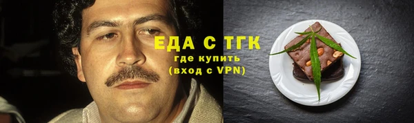 марки nbome Алексин