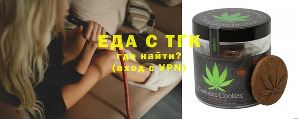 марки nbome Алексин