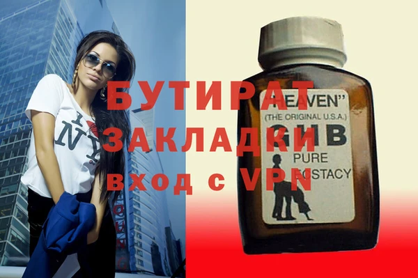 кокаин VHQ Гатчина