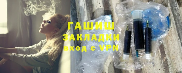 стаф Алексеевка