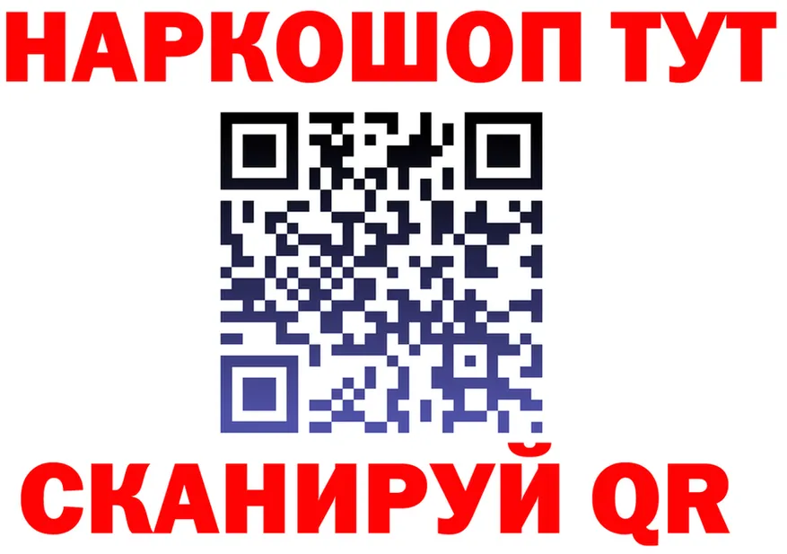 АМФ 98% ТОР площадка МЕГА Каргат
