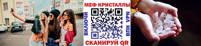 Меф mephedrone  купить  сайты  Каргат 